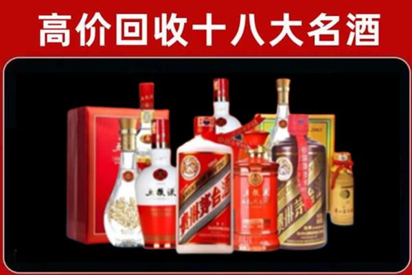 阿克苏温宿县回收老酒